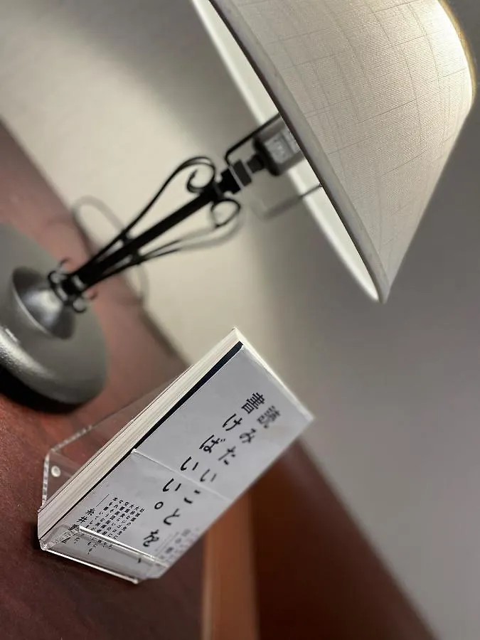 No, 2 Taniji Building - Vacation Stay 92282V Tokyo