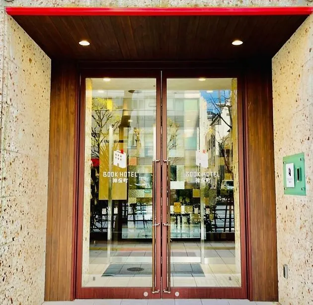 Hotel No, 2 Taniji Building - Vacation Stay 92282V Tokyo Japan